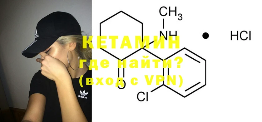 OMG tor  Валдай  КЕТАМИН ketamine 