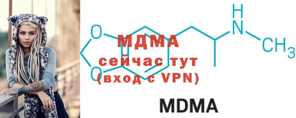 меф Арсеньев