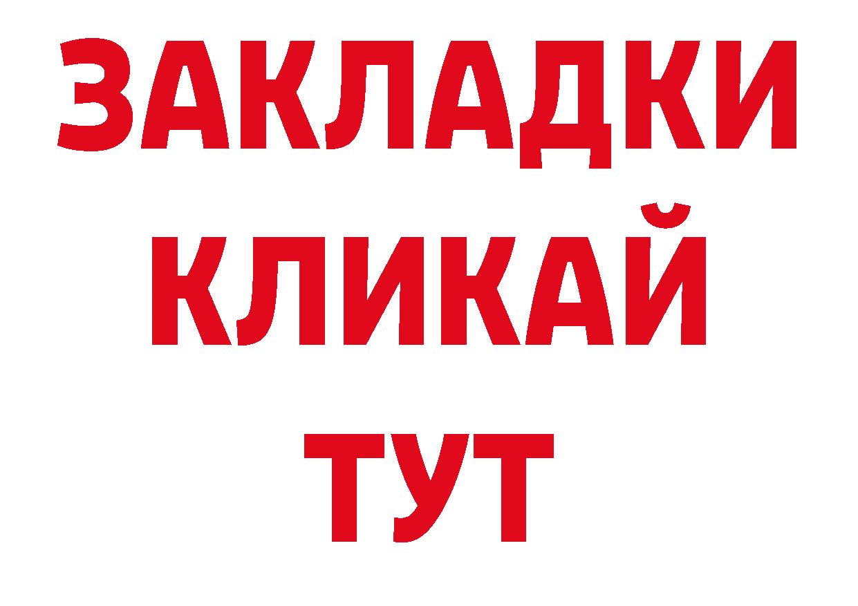 Галлюциногенные грибы ЛСД как зайти маркетплейс ОМГ ОМГ Валдай