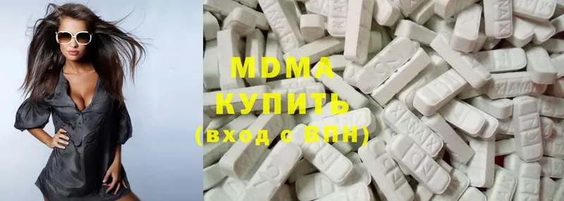 где можно купить наркотик  Валдай  MDMA молли 